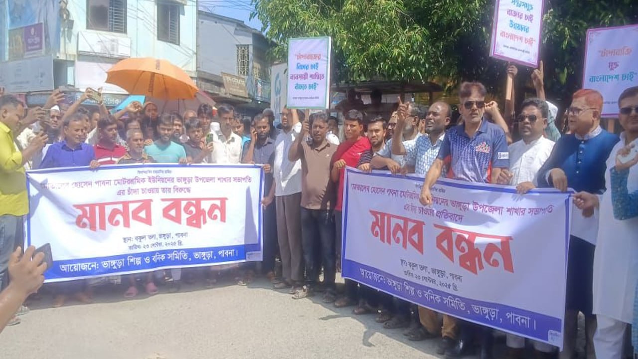সেই বিএনপি নেতা মোতালেবের বহিষ্কার ও গ্রেপ্তারের দাবি