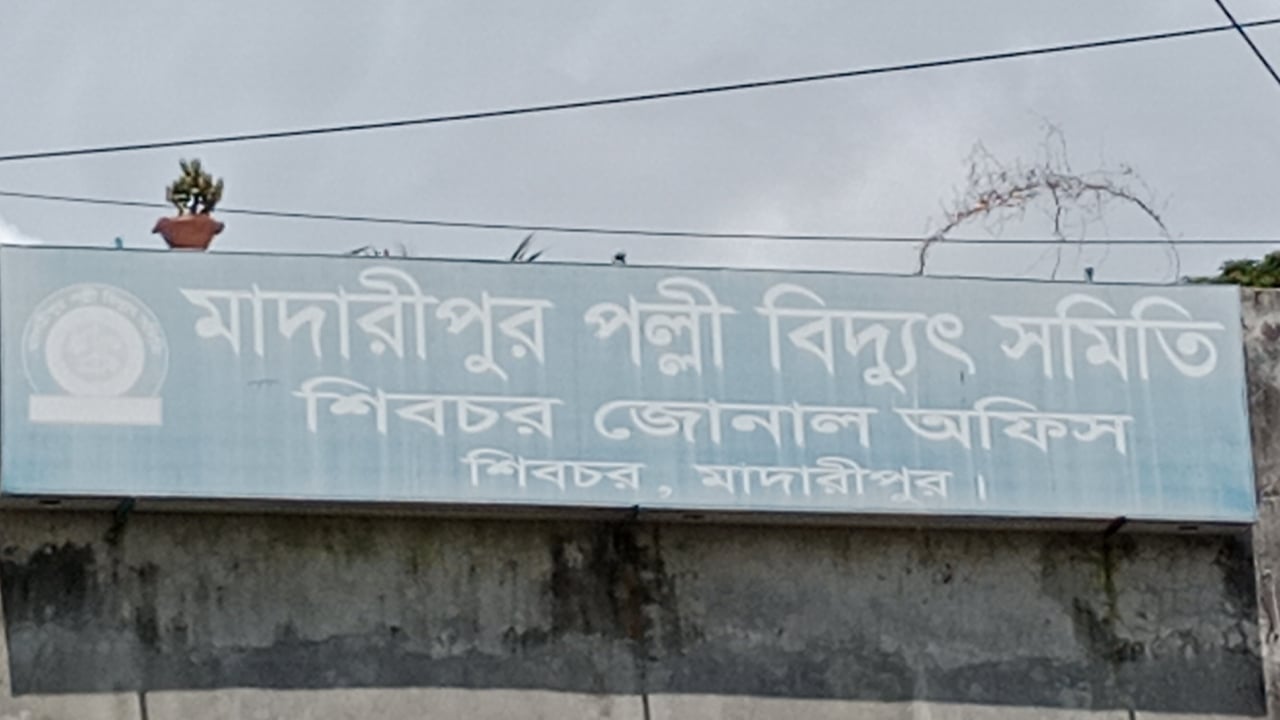 ‘নিম্নমানের মিটারে বিল বেশি আসায় গ্রাহকদের সাথে আমাদের সম্পর্ক খারাপ হয়’