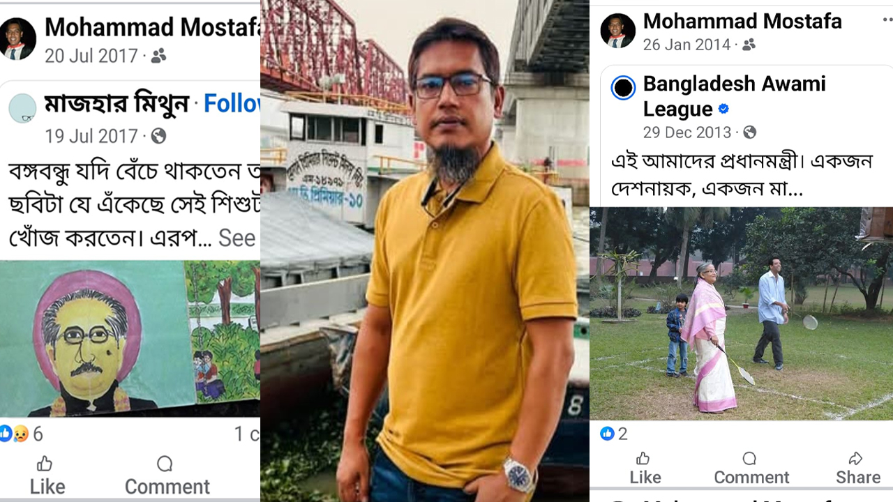 শেখ হাসিনার প্রভাব খাটিয়ে সমবায় ব্যাংকের জমি বিক্রির অভিযোগ
