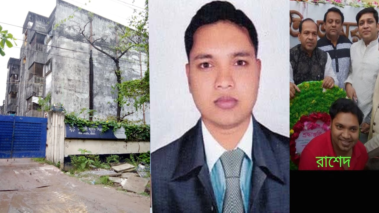 সোনালী ব্যাংক কর্মকর্তা বঙ্গবন্ধু পরিষদ নেতা এখন জিয়া পরিষদের সভাপতি