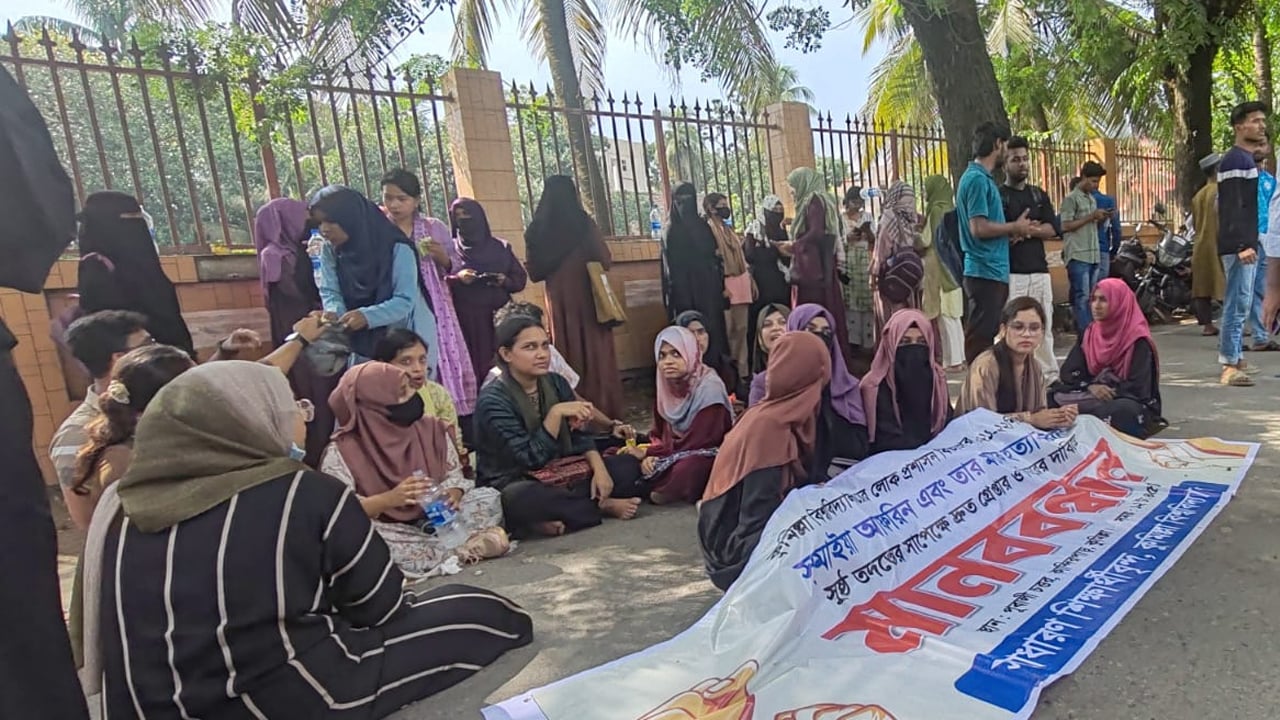 কুবি শিক্ষার্থী হত্যার বিচারের দাবিতে এসপি কার্যালয় ঘেরাও