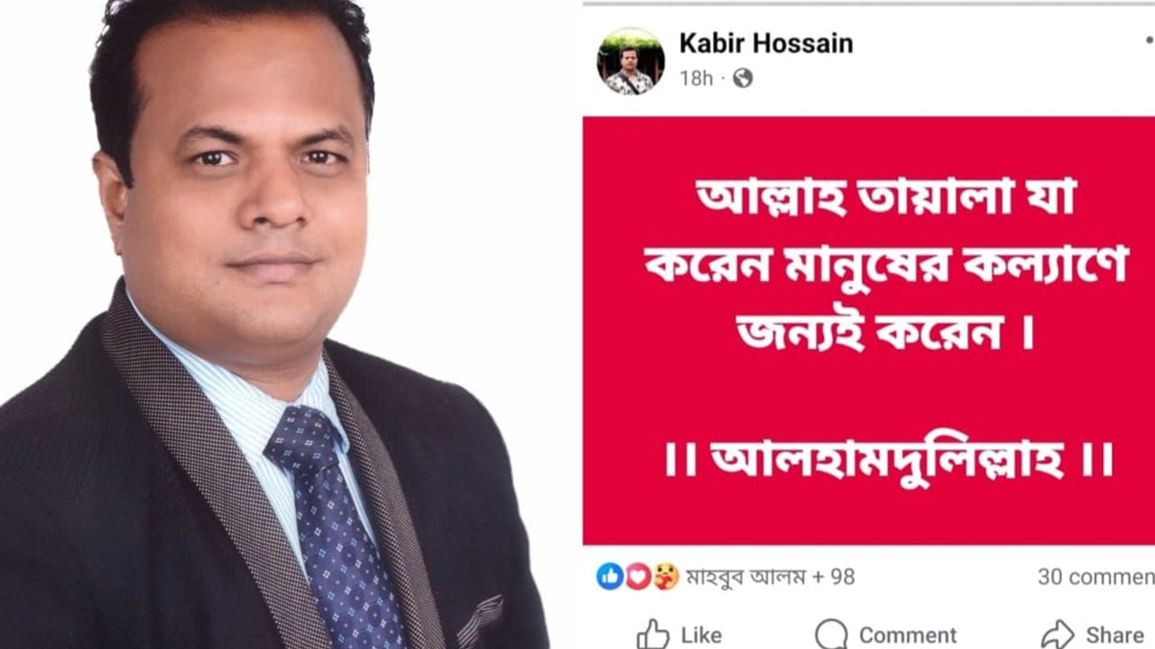 পুলিশের হাত থেকে ছুটে গিয়ে যুবলীগ নেতার পোস্ট ‘আলহামদুলিল্লাহ’
