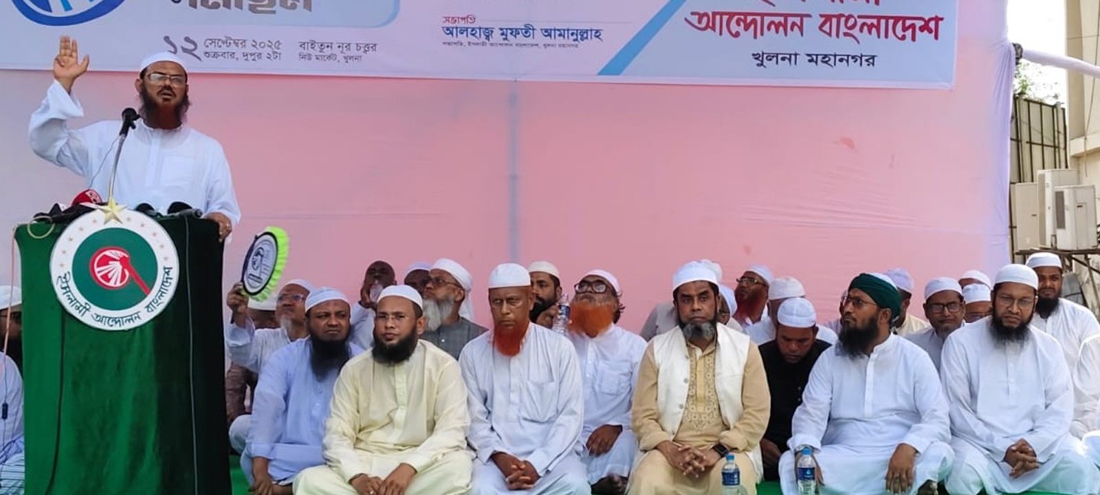 পিআর পদ্ধতির পক্ষে গণভোট চায় ইসলামি আন্দোলন