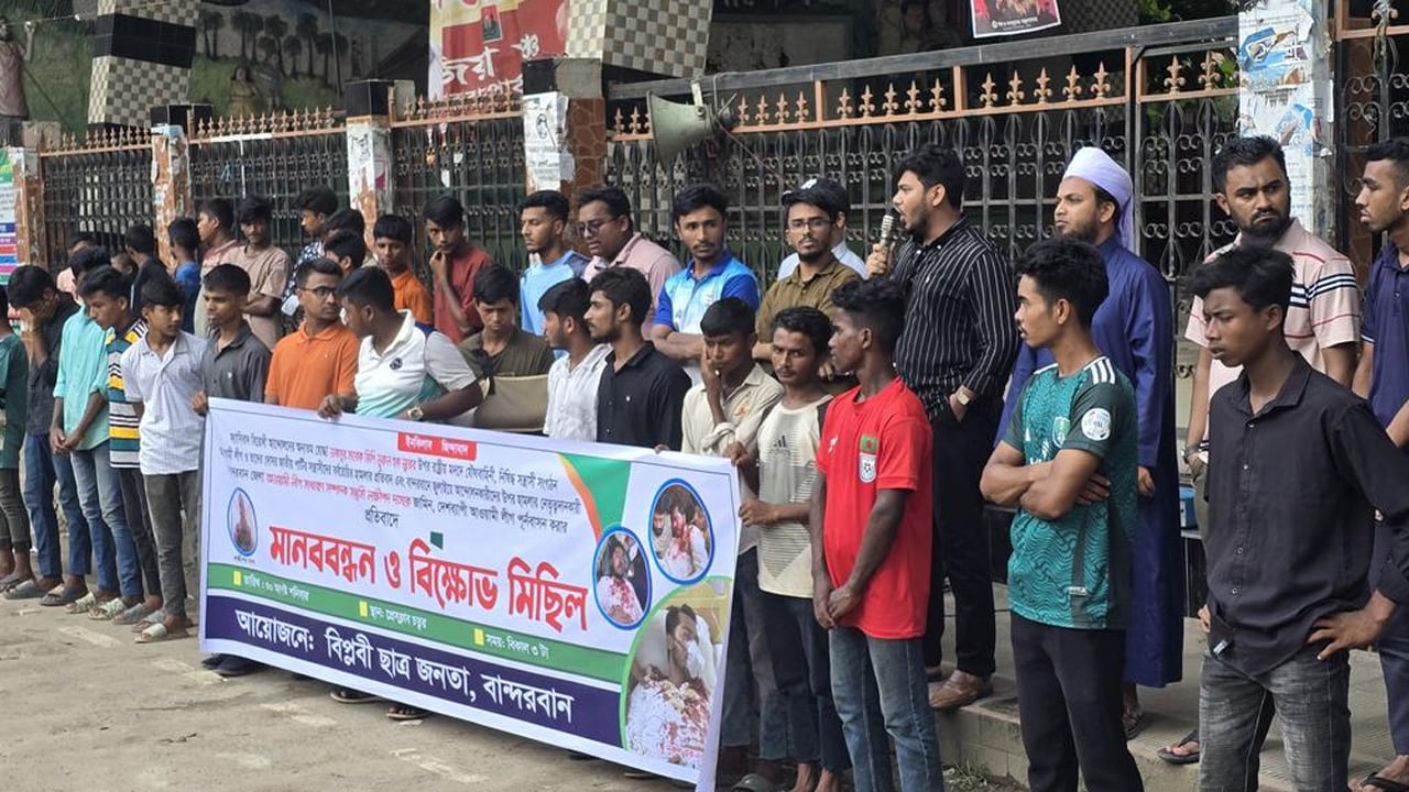 গণঅভ্যুত্থানে হামলাকারীকে জামিন দিয়ে পুনর্বাসন করেছে প্রশাসন