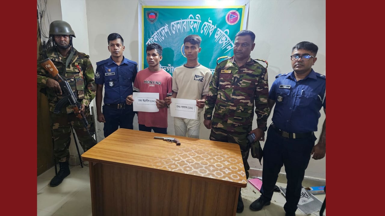 যৌথবাহিনীর অভিযানে অস্ত্রসহ দু'রোহিঙ্গা যুবক গ্রেপ্তার