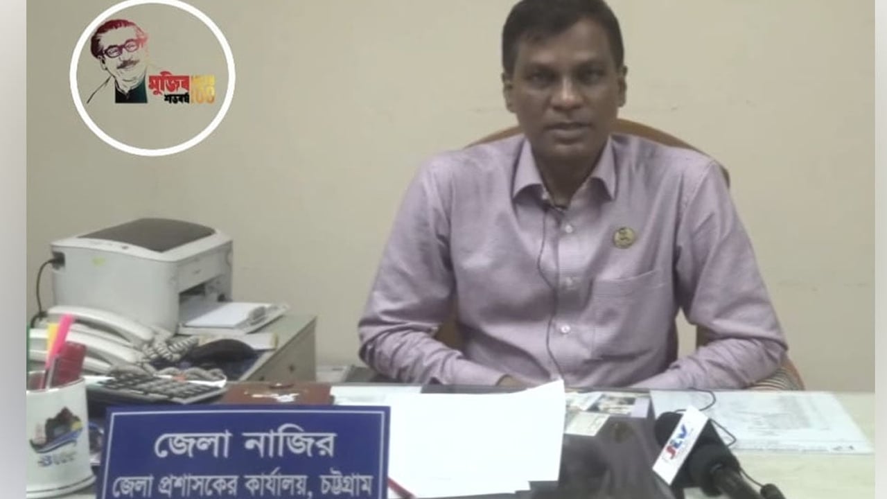 দেড় কোটির ফ্ল্যাটের সেই নাজিরকে বদলি নোয়াখালীতে