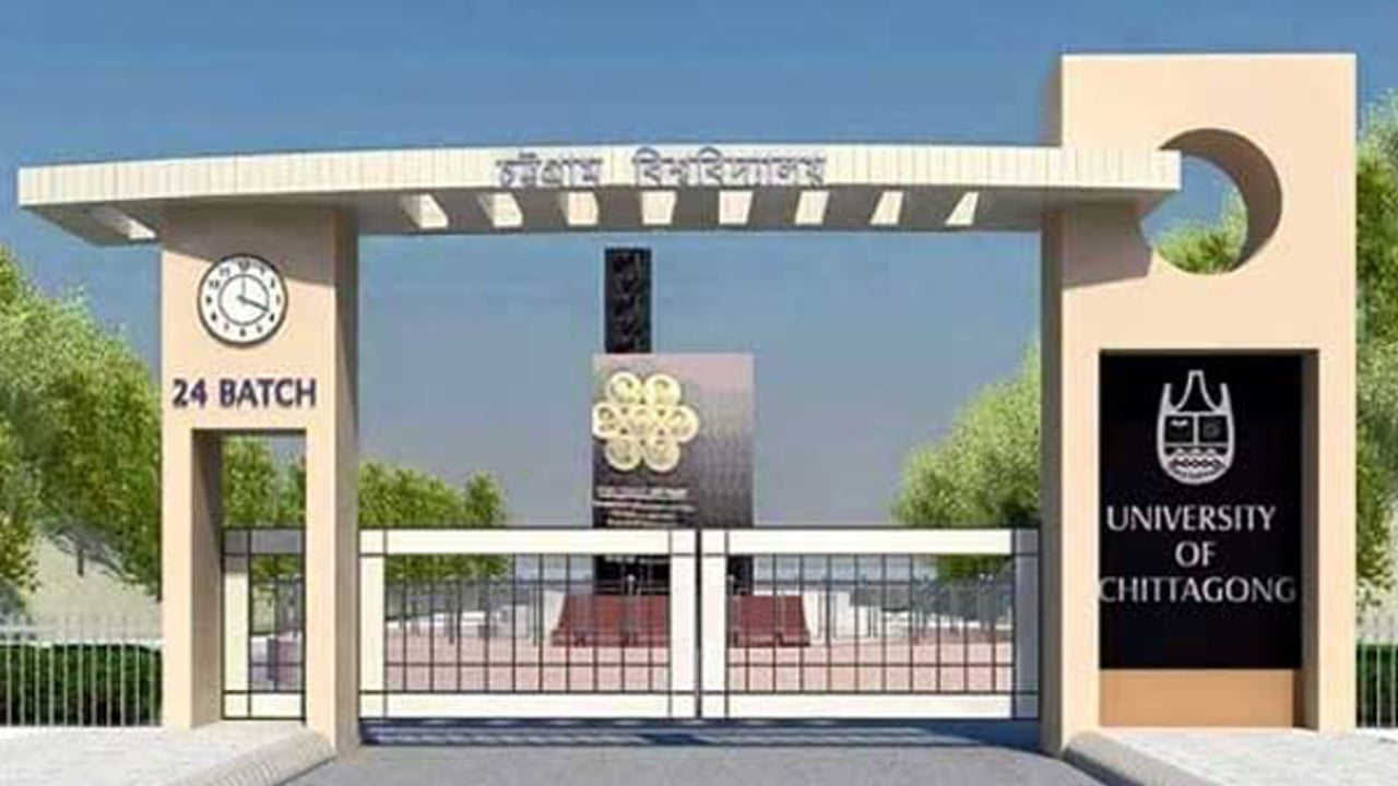 সংঘর্ষে চবি শিবিরের ২ নেতা গুরুতর আহত, ঢাকায় আইসিইউতে একজন