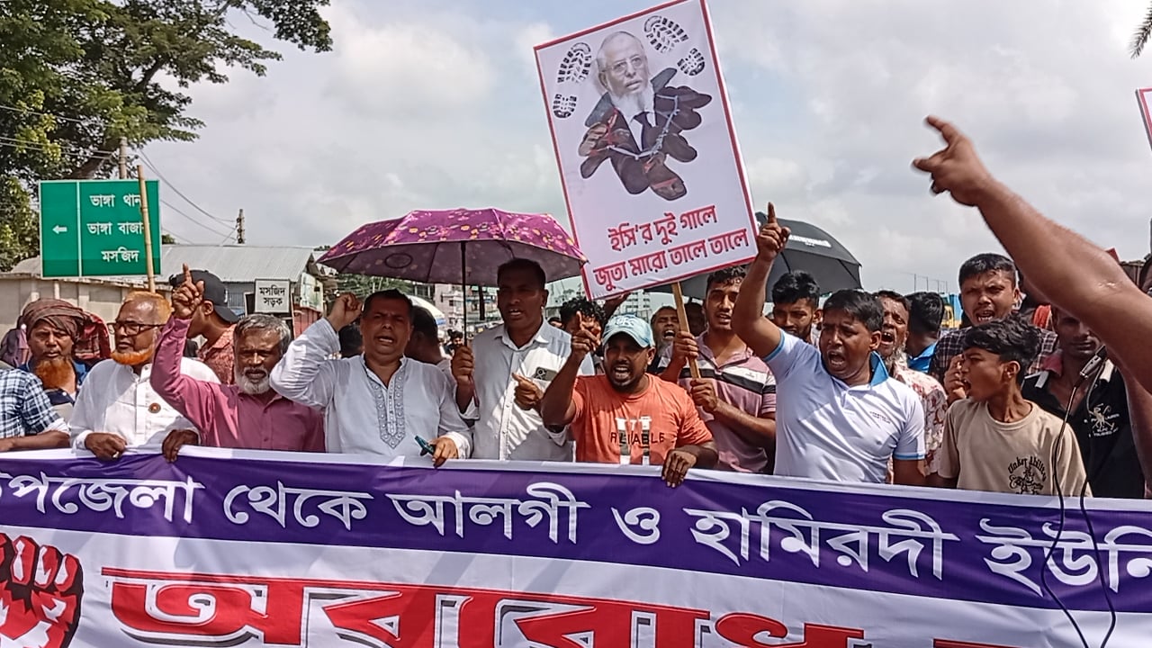 ভাঙ্গায় অবরোধ কর্মসূচি অব্যাহত