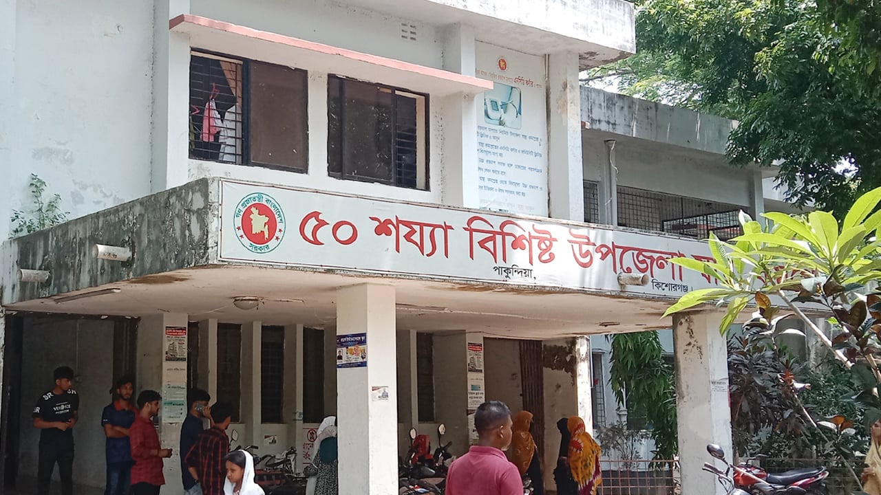 ছয় বছর কর্মস্থলে নেই চিকিৎসক