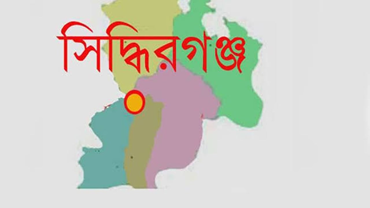 শীতলক্ষ্যা থেকে অজ্ঞাত ব্যক্তির লাশ উদ্ধার