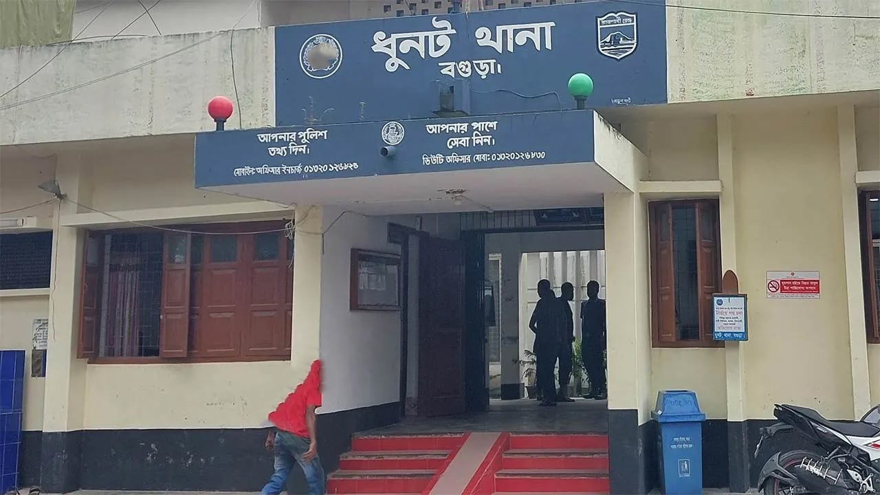 ধর্ষণ মামলায় ওসি ও প্রভাষকের বিরুদ্ধে চার্জশিট-ওয়ারেন্ট জারি