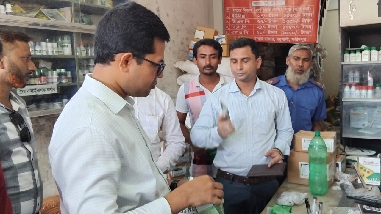 মধুখালীতে ভ্রাম্যমাণ আদালতে ২ বীজ ব্যবসায়ীকে জরিমানা
