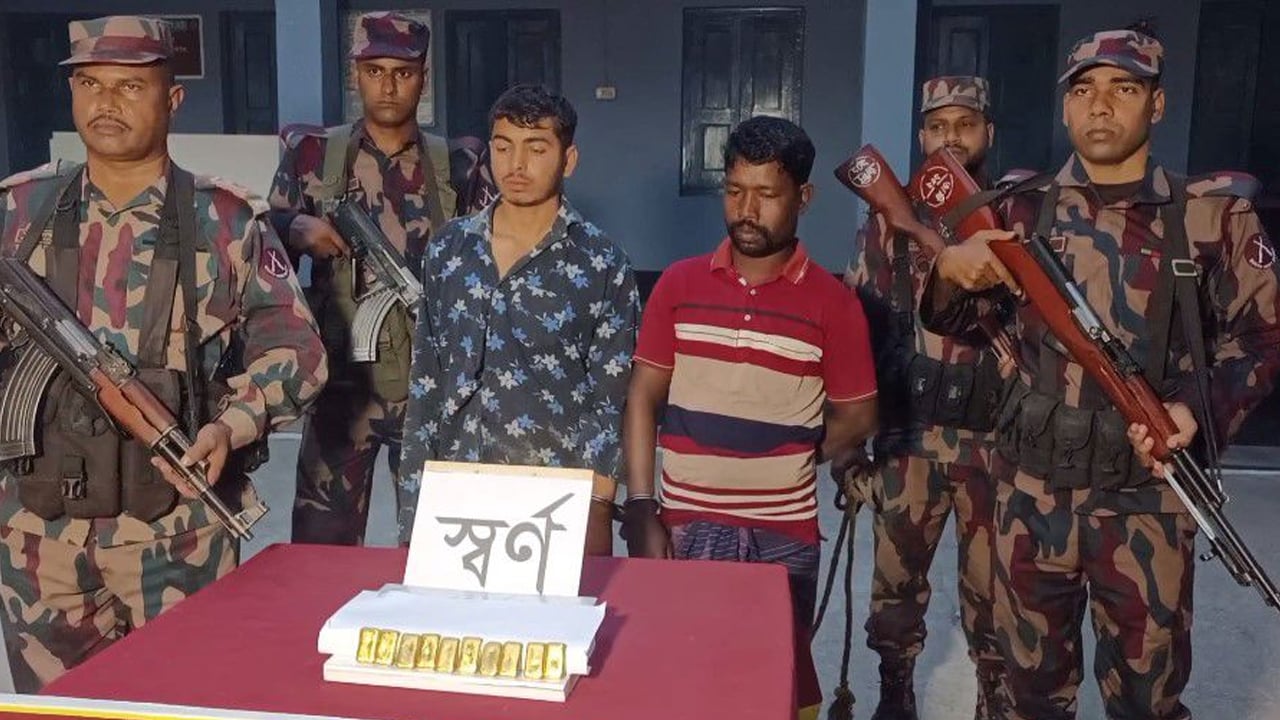 মেহেরপুরে ১০ স্বর্ণের বার উদ্ধার, ভারতীয়সহ আটক ২