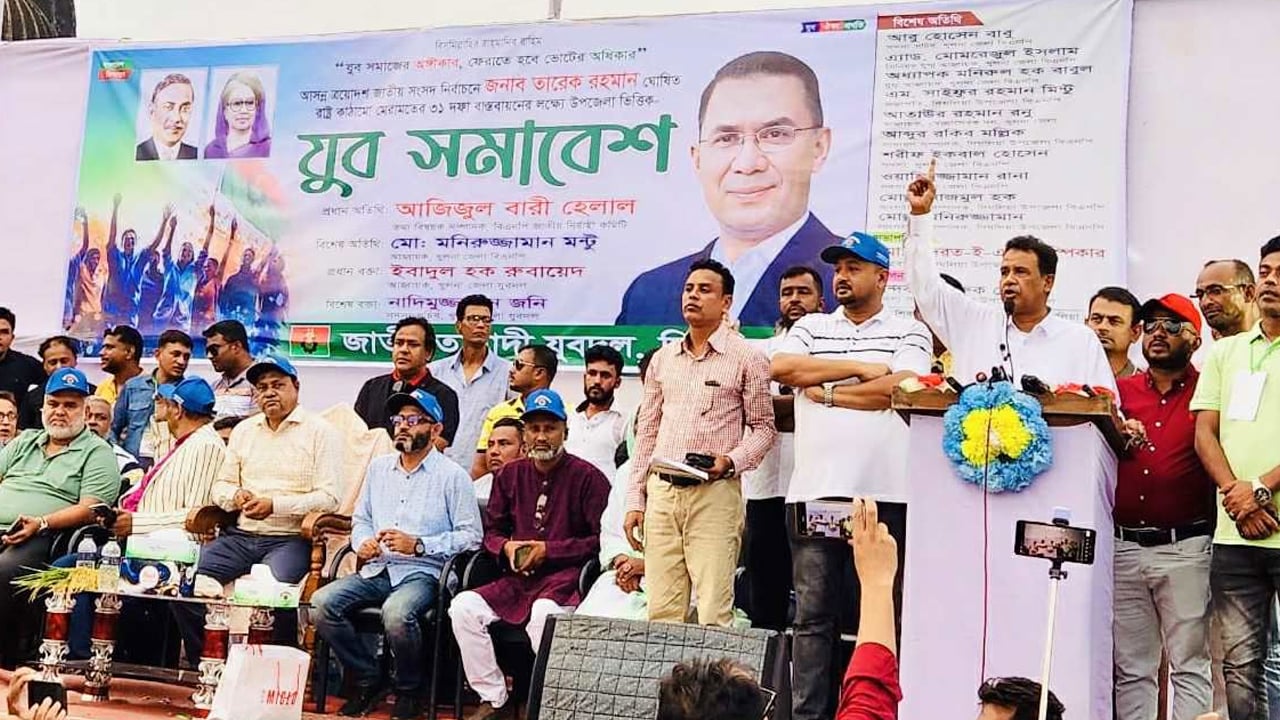 রাজনীতিকে সঠিক পথে চালাতে জাতীয় ঐক্যের সরকার দরকার: হেলাল