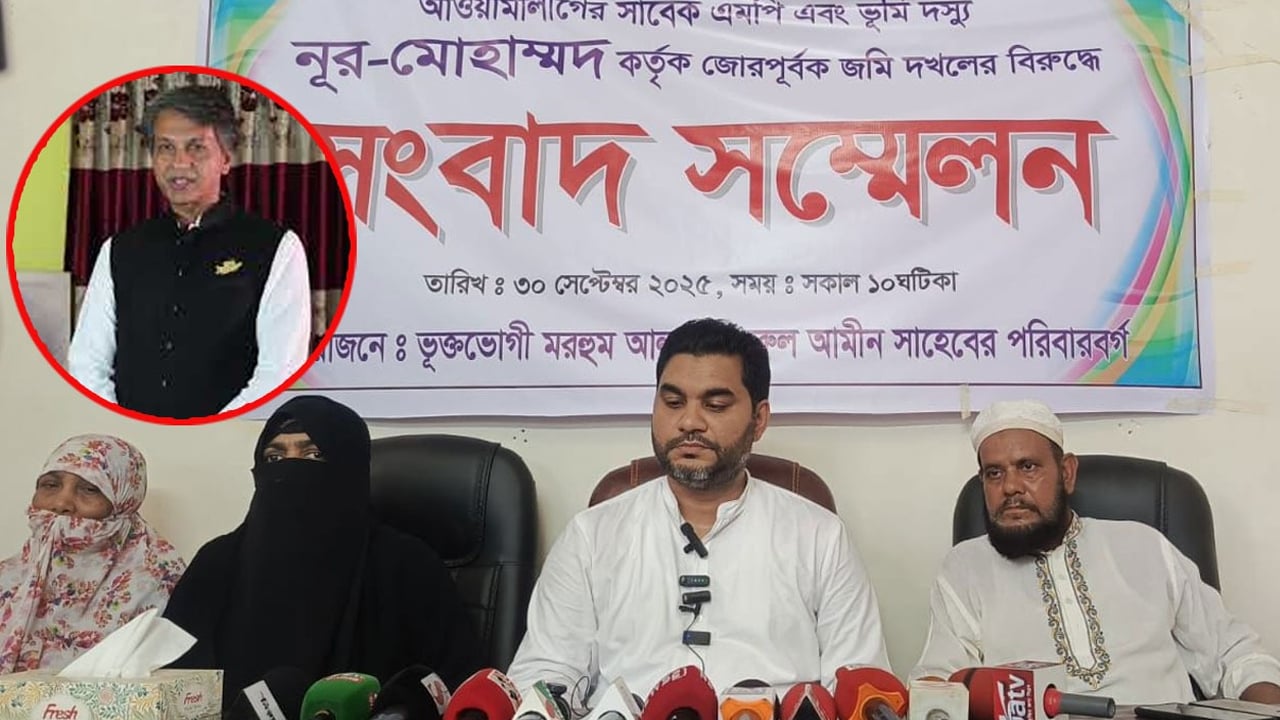 নূর মোহাম্মদ আইজিপি থাকাকালে দখল করেন ১৩০ একর জমি