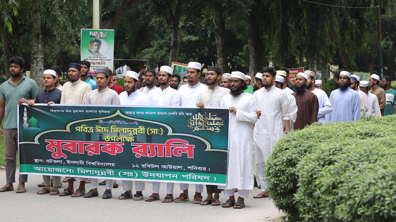 ইবিতে ঈদে মিলাদুন্নবী (সা.) উদ্‌যাপিত