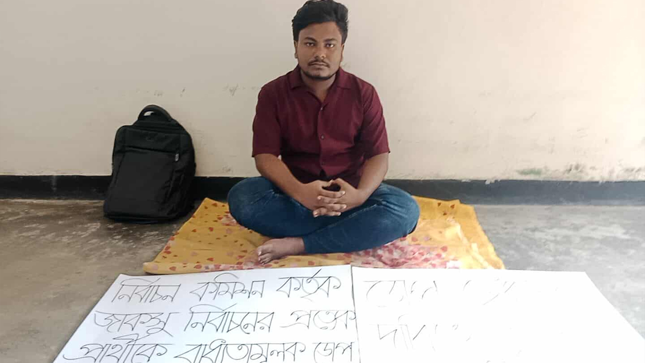 জাকসুতে ডোপ টেস্ট বাধ্যতামূলক করতে ভিপি প্রার্থীর অনশন