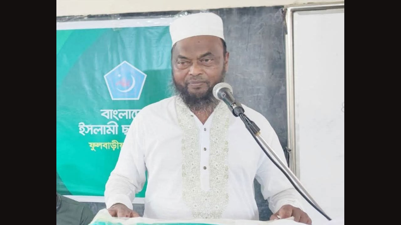 ফুলবাড়ীয়ায় মনোনয়ন পরিবর্তন না হলে ভরাডুবি অনিবার্য জামায়াতের