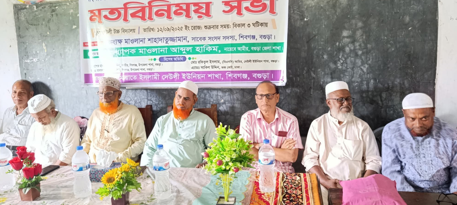 শিবগঞ্জ জামায়াতের অমুসলিম শাখার কমিটি গঠিত