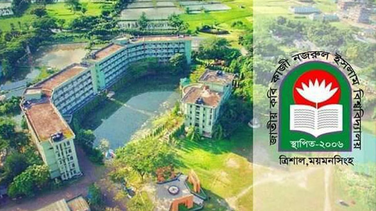 নজরুল বিশ্ববিদ্যালয়ে প্রথম ছাত্র সংসদ নির্বাচনের রোডম্যাপ ঘোষণা