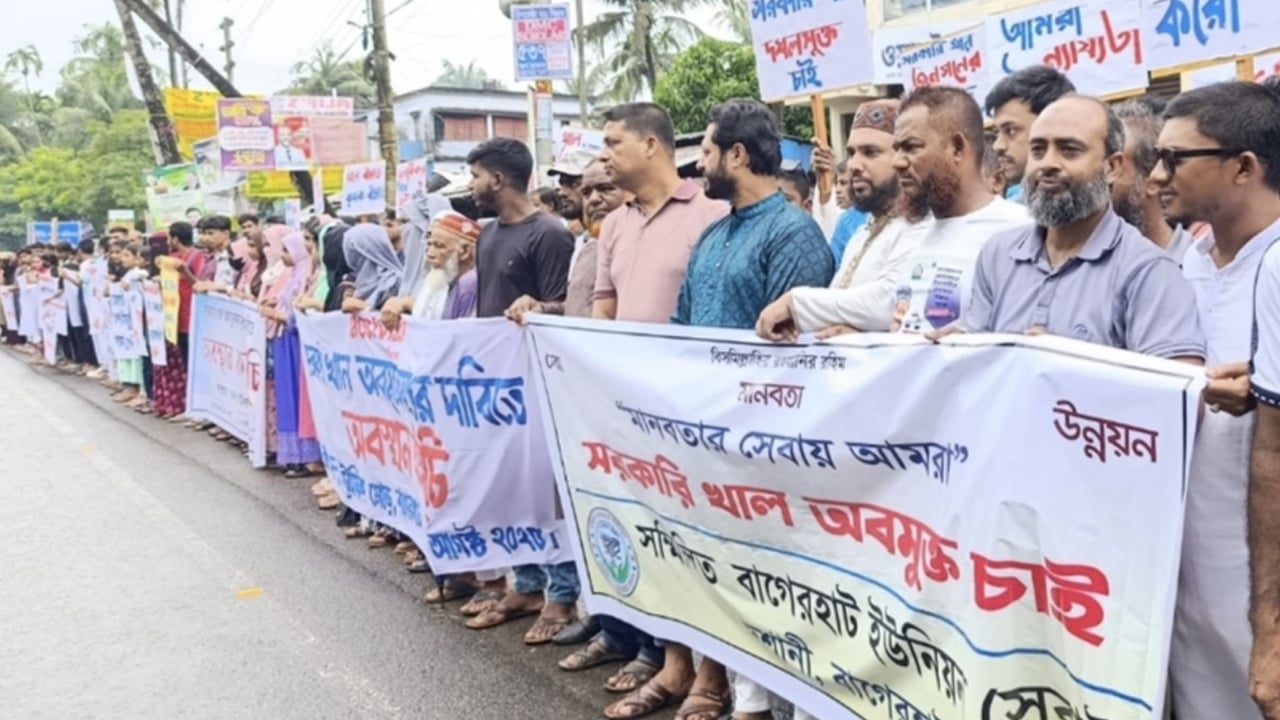 বাগেরহাটে খাল দখলমুক্ত করার দাবি