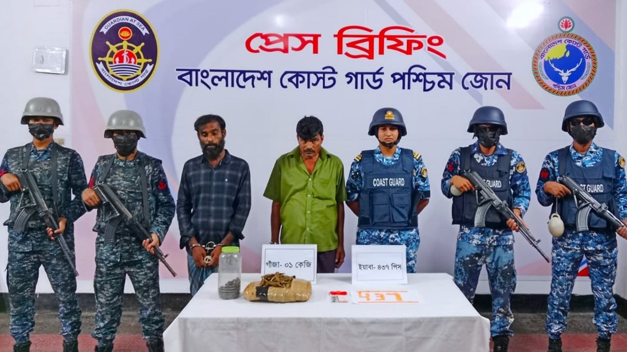 মোংলায় ইয়াবা ও গাঁজাসহ ২ মাদককারবারি আটক