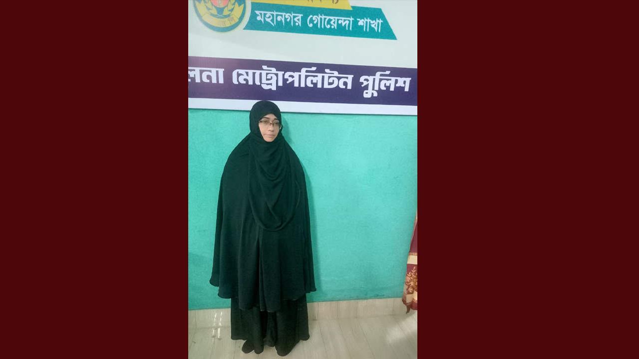 খুলনায় যুব মহিলা লীগ নেত্রী গ্রেপ্তার