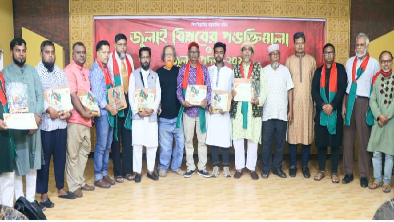 কালচারাল ফ্যাসিজম হঠানোর অঙ্গীকার