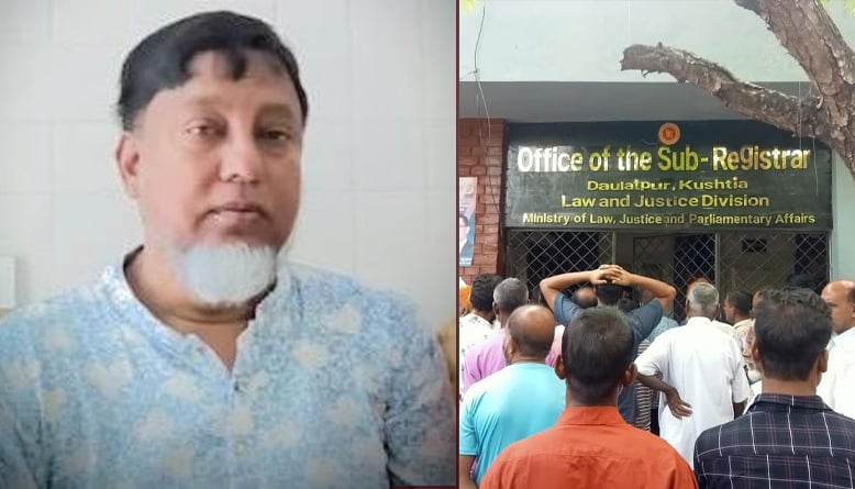 দৌলতপুর সাব-রেজিস্ট্রার অফিসে ঘুষ, দুর্নীতি ও দালাল সিন্ডিকেট