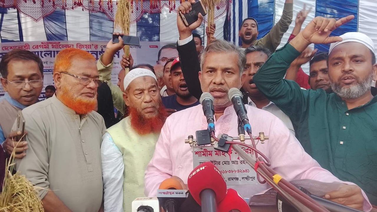 রামগঞ্জে অন্য দলের প্রার্থী দিলে হারতে পারে বিএনপি: হারুন