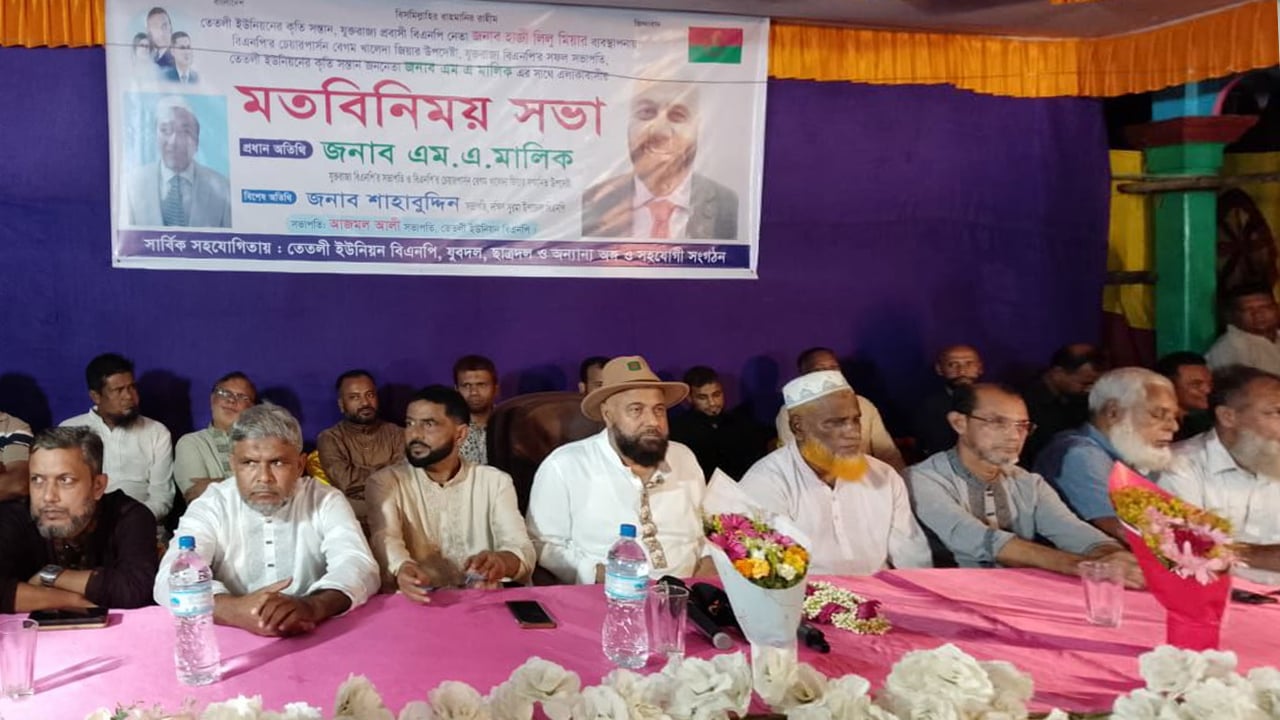 প্রশাসন ৮০ ভাগ র-এর নিয়ন্ত্রণে: এম এ মালিক