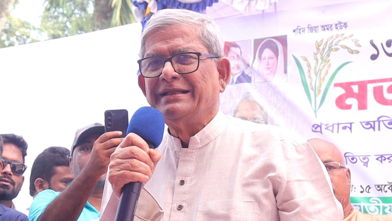 পিআর আমি নিজেই বুঝি না: মির্জা ফখরুল