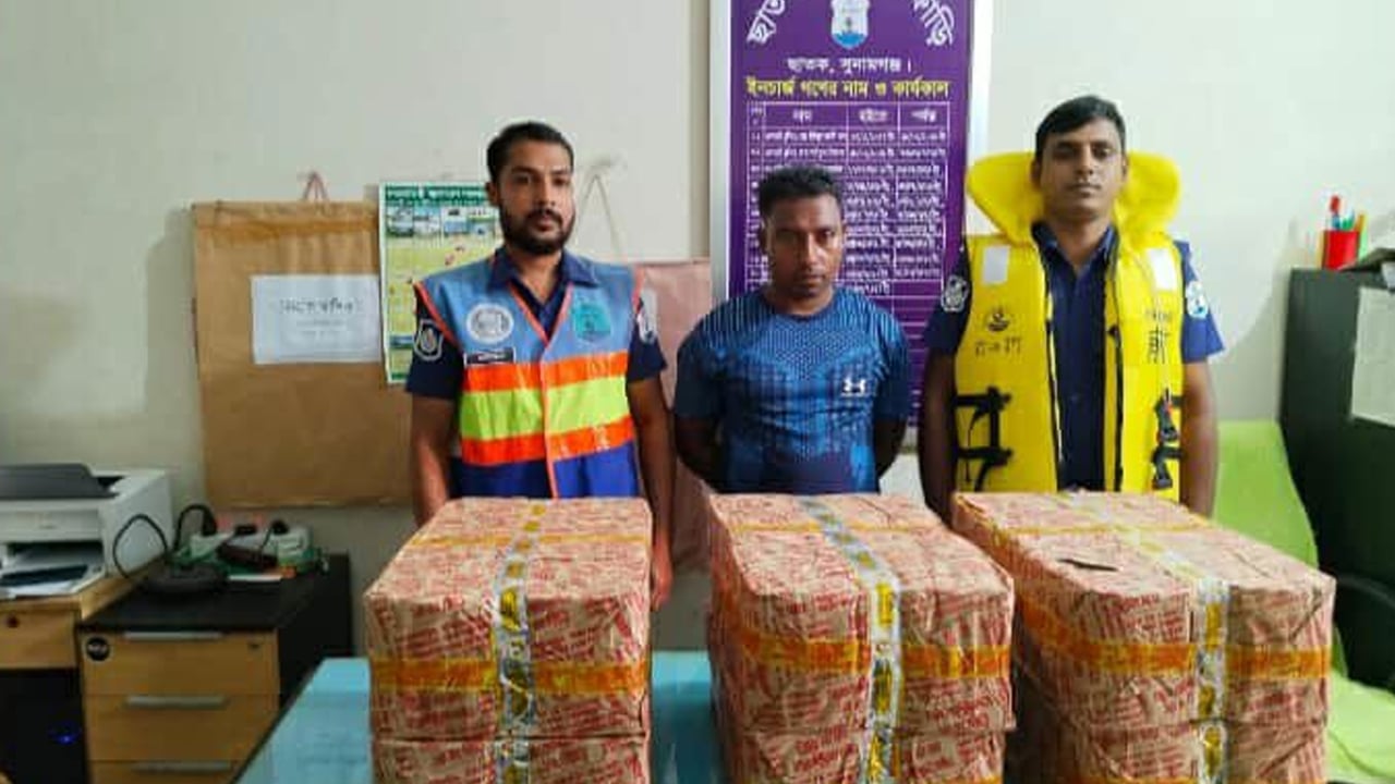 ভারতীয় শেখ নাছির উদ্দিন বিড়িসহ আটক ছাতকের নাছির উদ্দিন