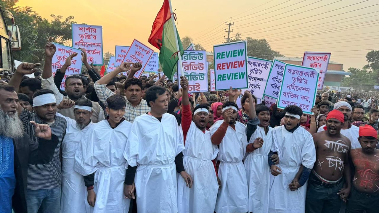 শার্শার মনোনয়ন পরিবর্তনের দাবিতে কাফন মিছিল