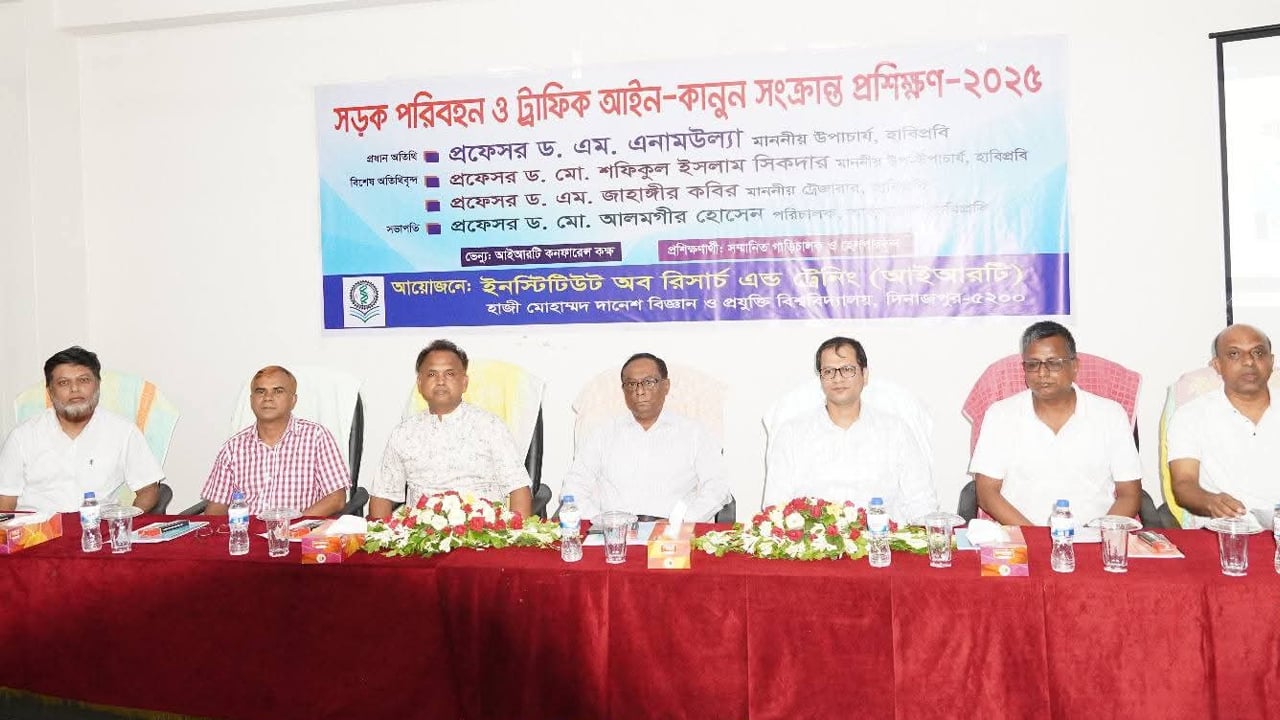 হাবিপ্রবিতে ড্রাইভার-হেলপারদের প্রশিক্ষণ অনুষ্ঠিত