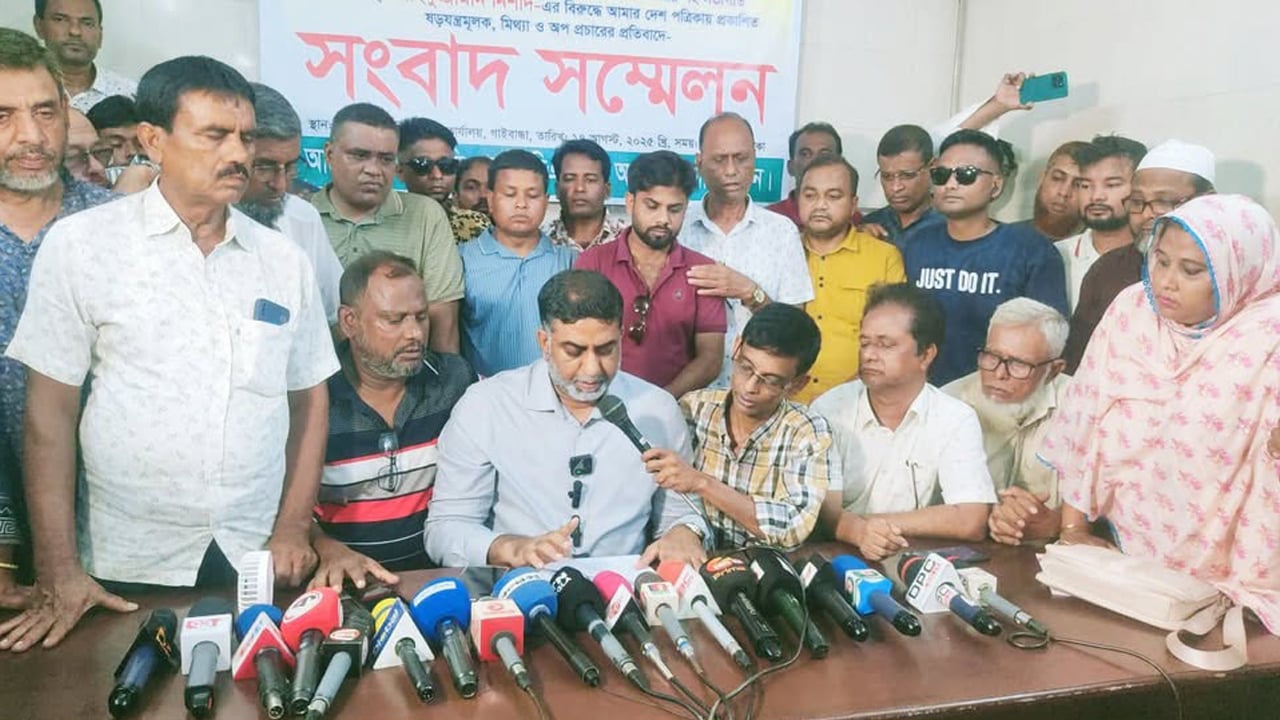 আমার দেশে সংবাদ প্রকাশ, বহিষ্কার গাইবান্ধা বিএনপির নেতা