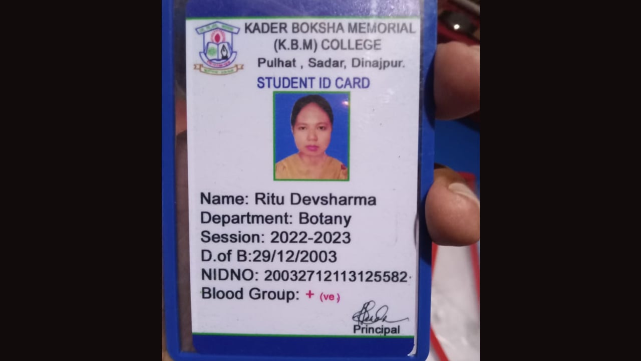 বাবা ফরম পূরণের টাকা দিতে না পারায় কলেজছাত্রীর আত্মহত্যা