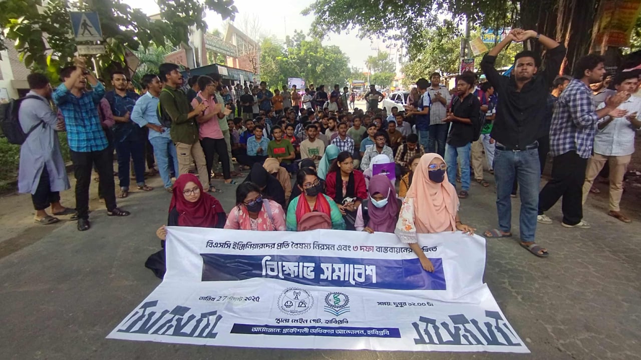 শাহবাগে হামলার প্রতিবাদে হাবিপ্রবি শিক্ষার্থীদের সড়ক অবরোধ