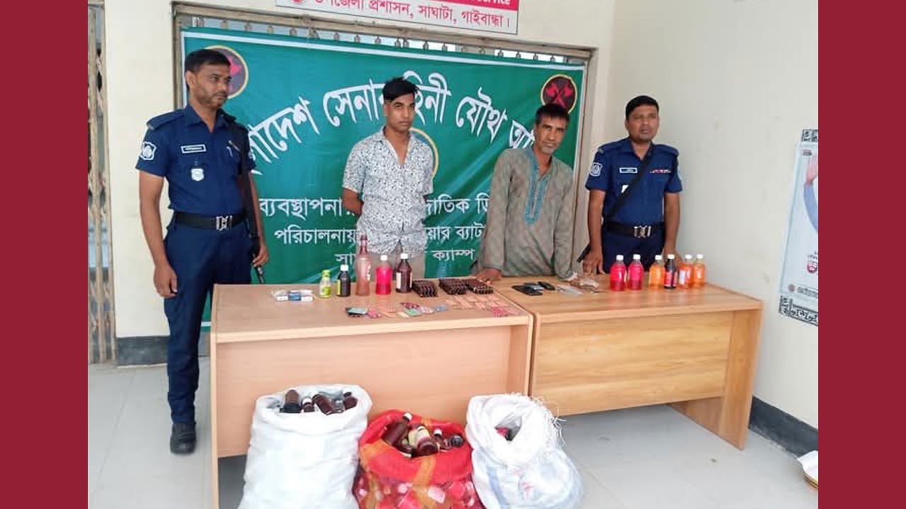 মাদক ও অবৈধ ওষুধসহ বাবা-ছেলে আটক