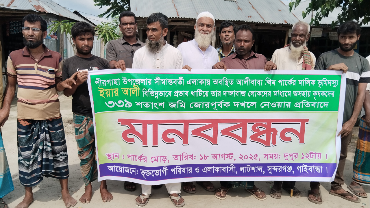 ভূমিদস্যু ইয়ার আলীর ক্ষমতার উৎস ছিল সালমান এফ রহমান ও টিপু মুনশি