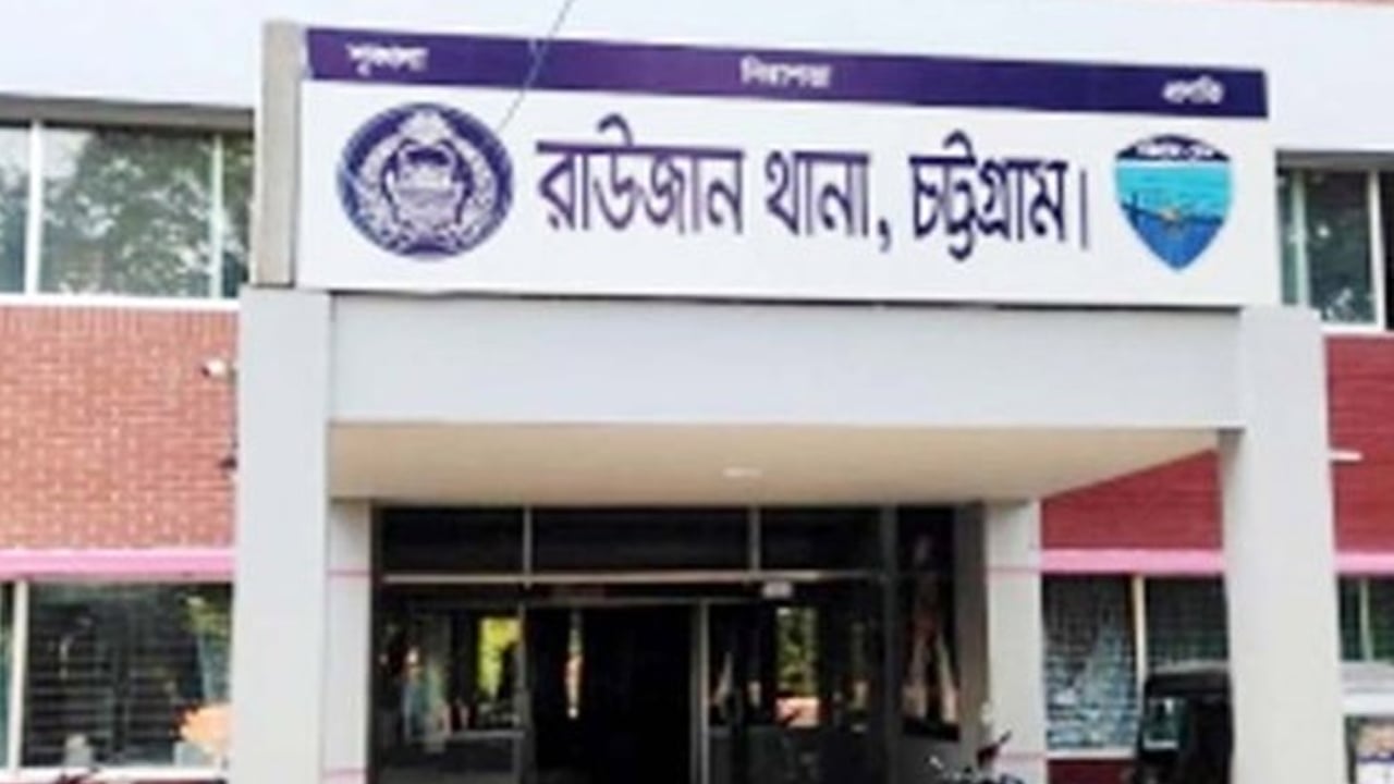 আবদুল হাকিম হত্যা মামলায় আটক ৪