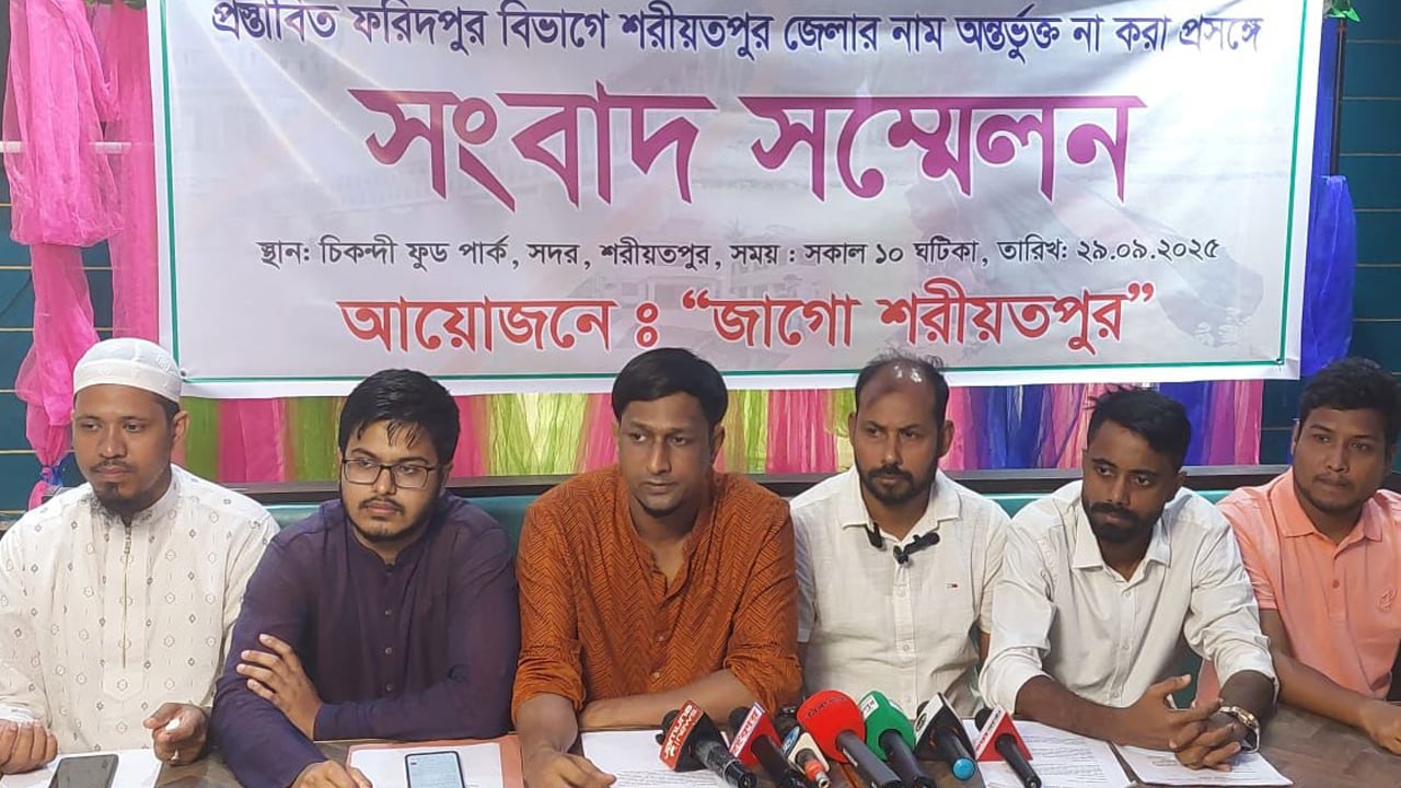 ঢাকায় থাকতে মরিয়া শরীয়তপুর