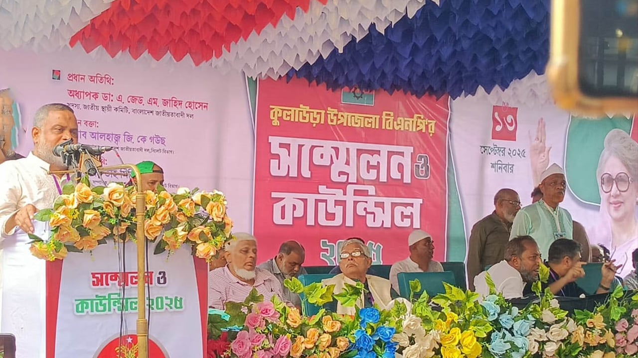 দেশের মানুষ সুযোগ পেলে বিএনপিকেই বেছে নিয়েছে: জি কে গউছ