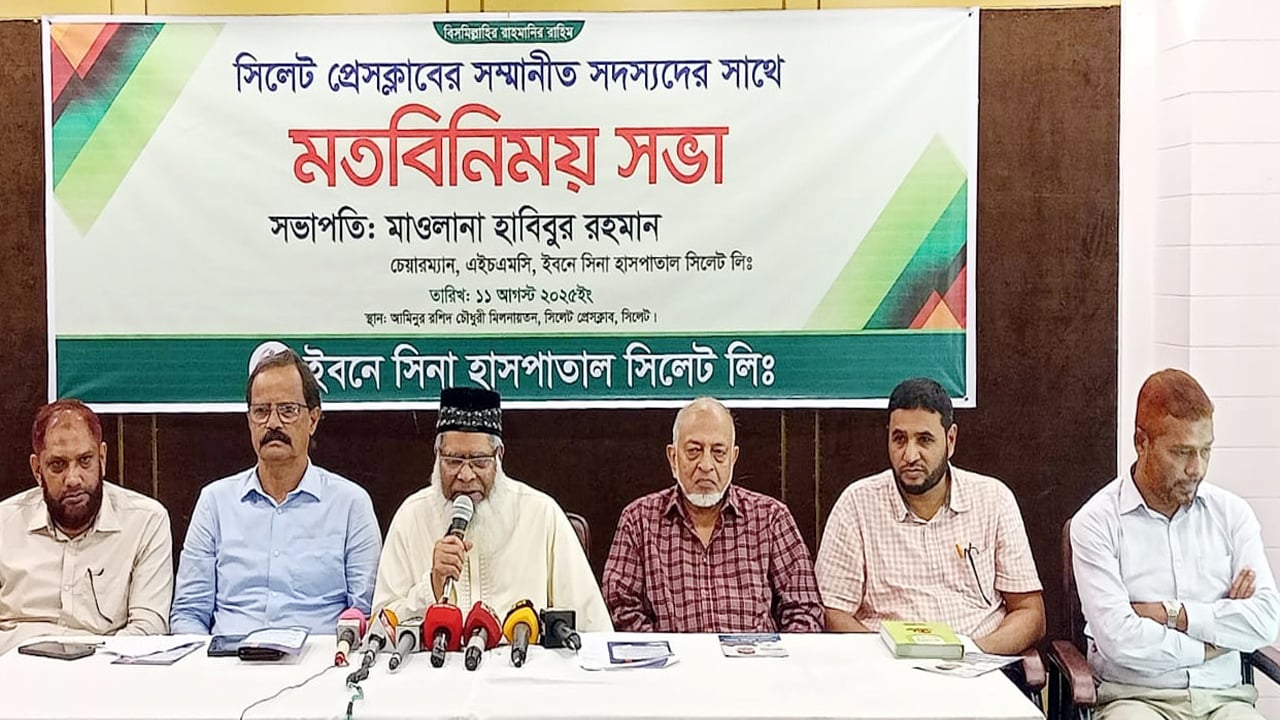সিলেটে মাওলানা হাবিবুর রহমানের মতবিনিময়