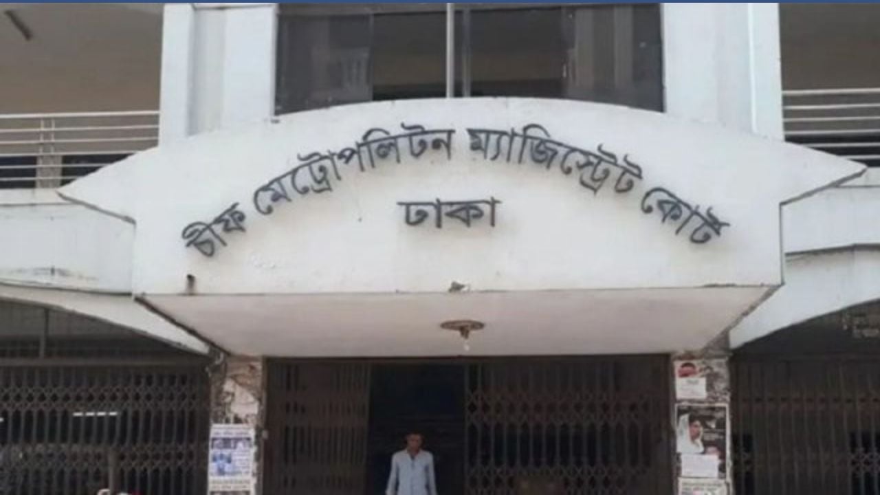 যুবদল নেতা মঈনের ৪ সহযোগী রিমান্ডে