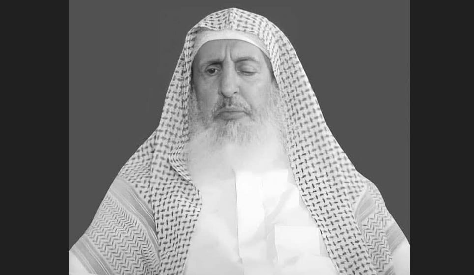 সৌদির গ্র্যান্ড মুফতির ইন্তেকালে জমিয়তের শোক