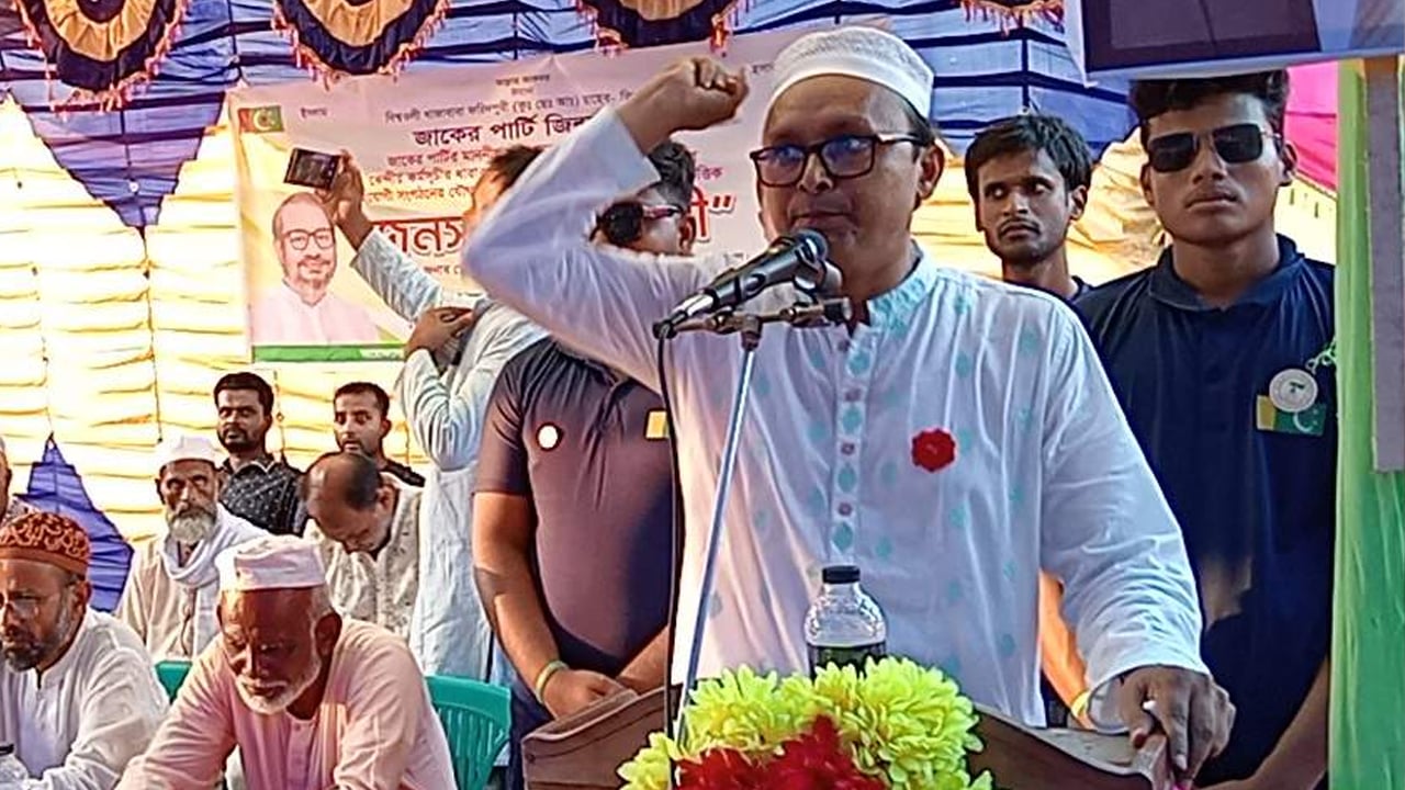 ‘ইসলাম প্রতিষ্ঠায় একমাত্র দল জাকের পার্টি’