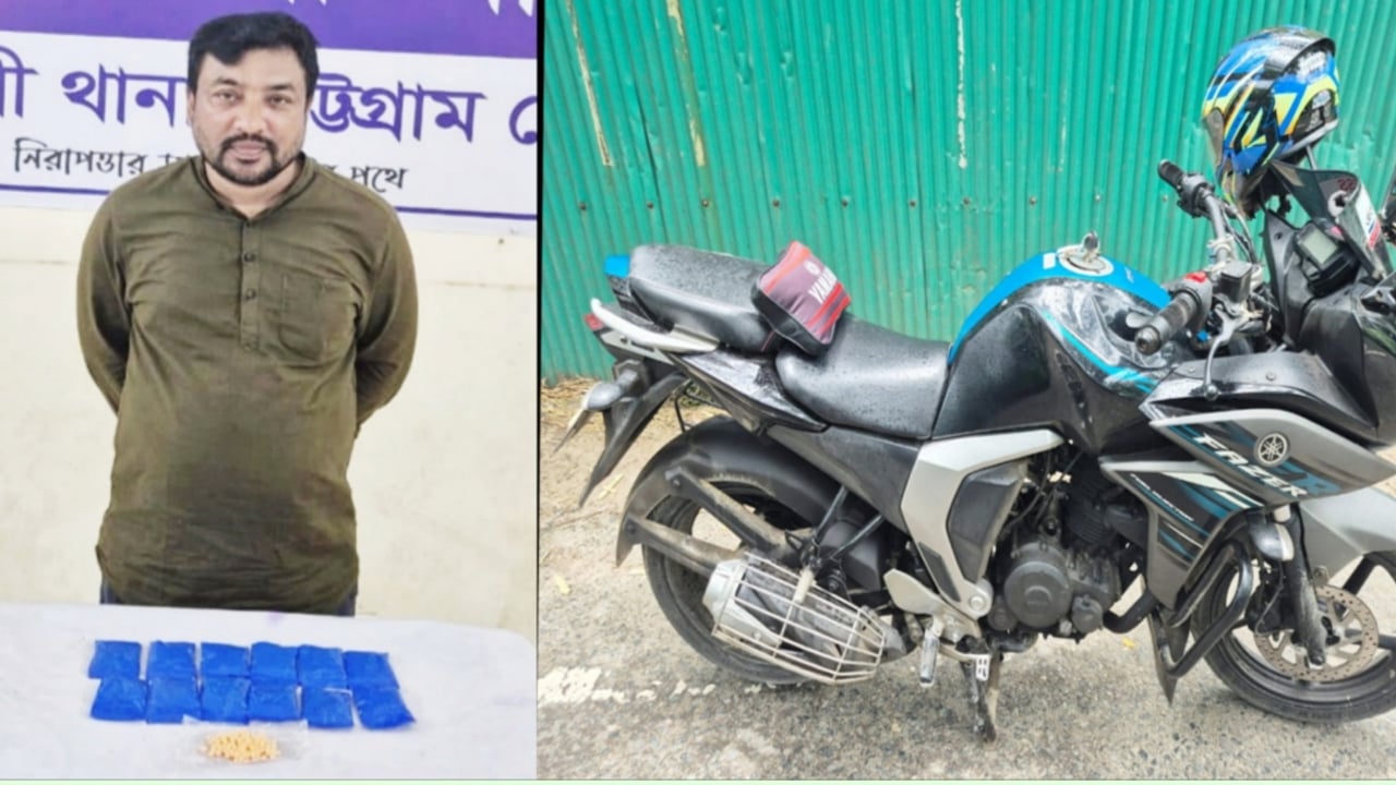 বাঁশখালীতে ২৪০০ ইয়াবা ও মোটর সাইকেলসহ মাদককারবারি আটক