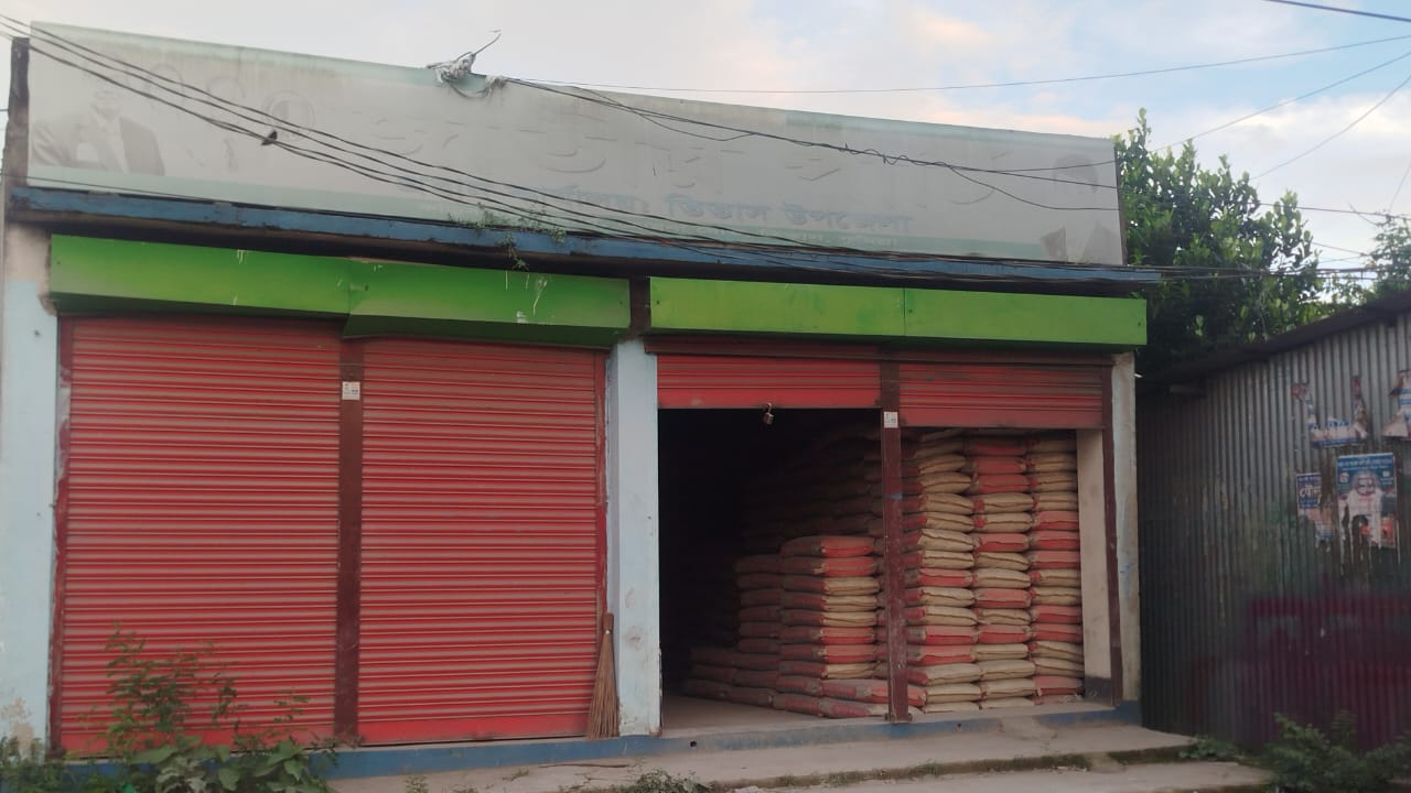 নেতাকর্মীরা আত্মগোপনে, জাতীয় পার্টির অফিস এখন সিমেন্টের দোকান