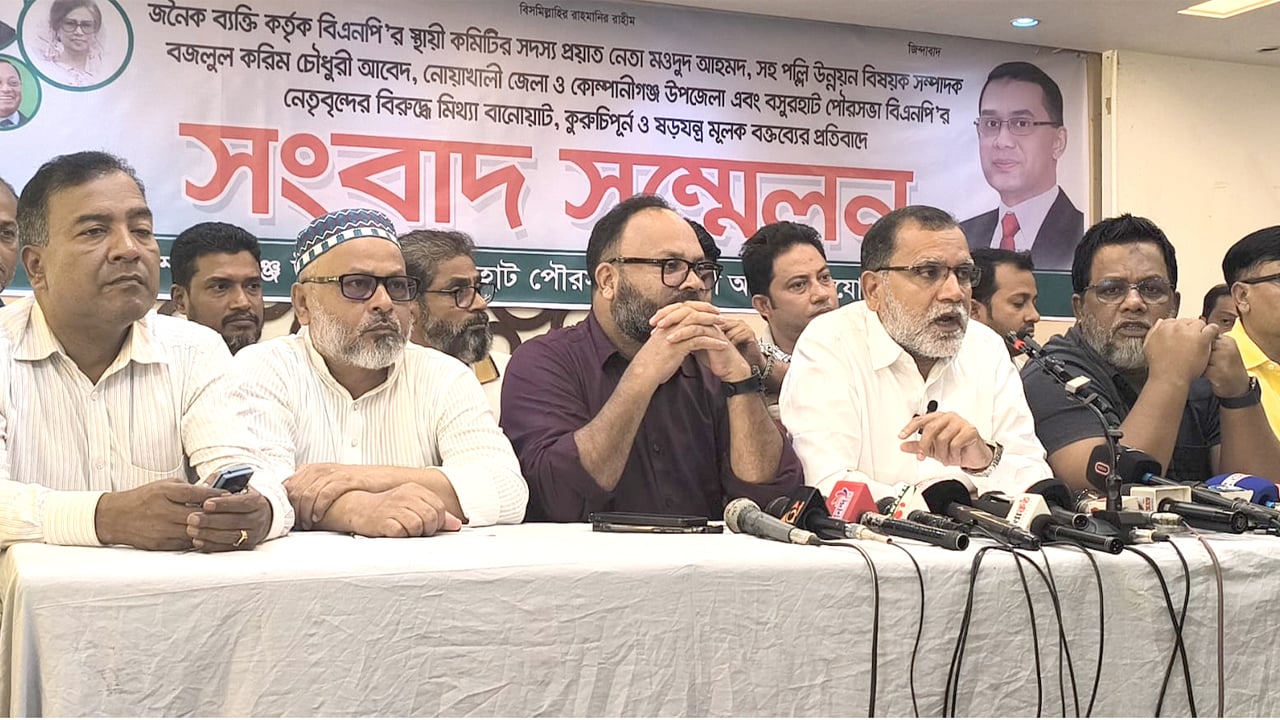 কোম্পানীগঞ্জে বিএনপির দু’গ্রুপের পাল্টাপাল্টি সংবাদ সম্মেলন
